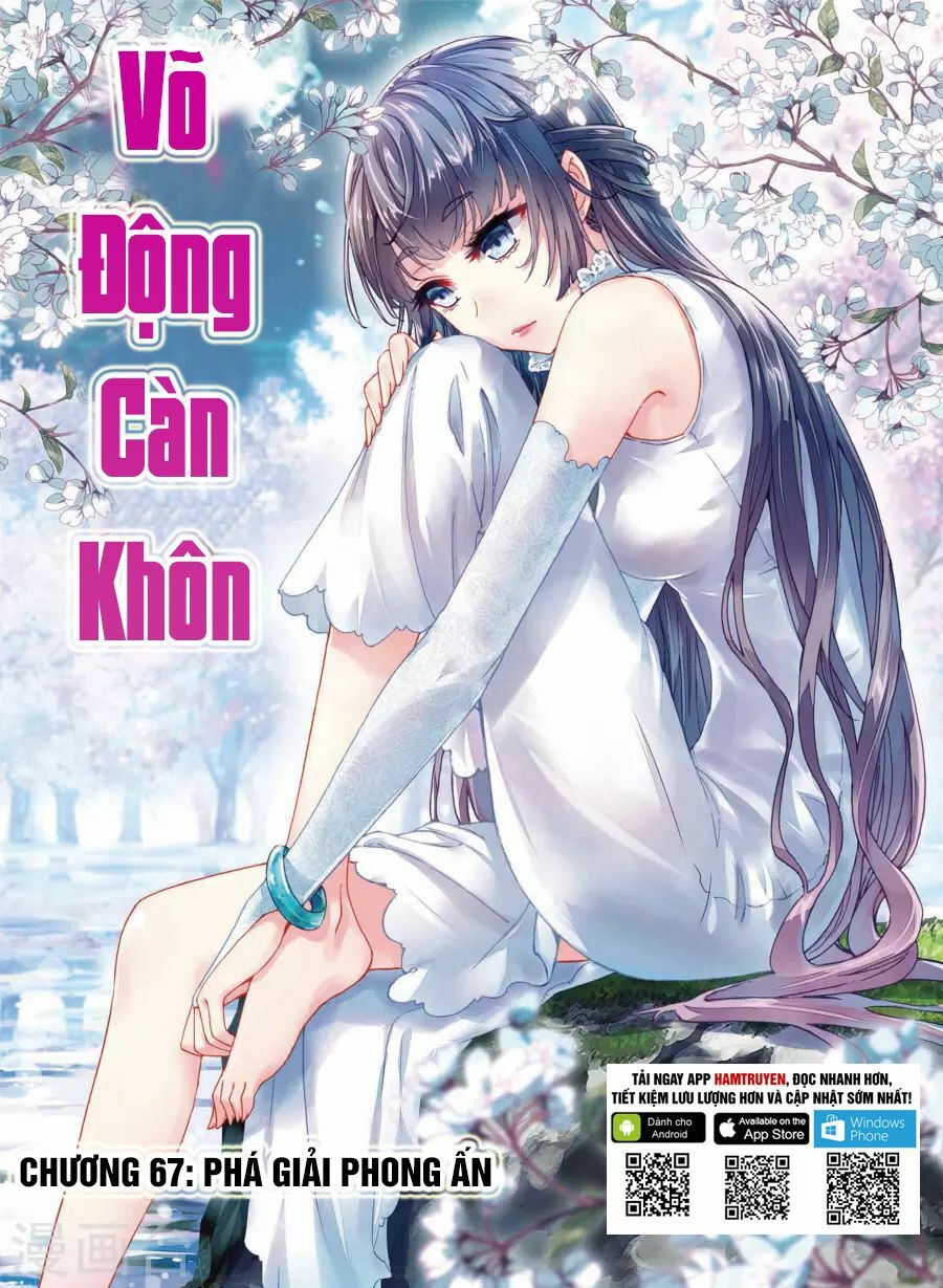 Võ Động Càn Khôn Chapter 67 - Trang 1