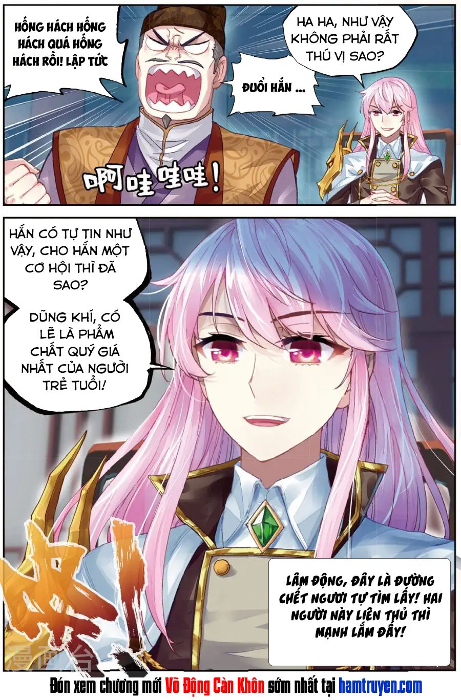 Võ Động Càn Khôn Chapter 82 - Trang 23