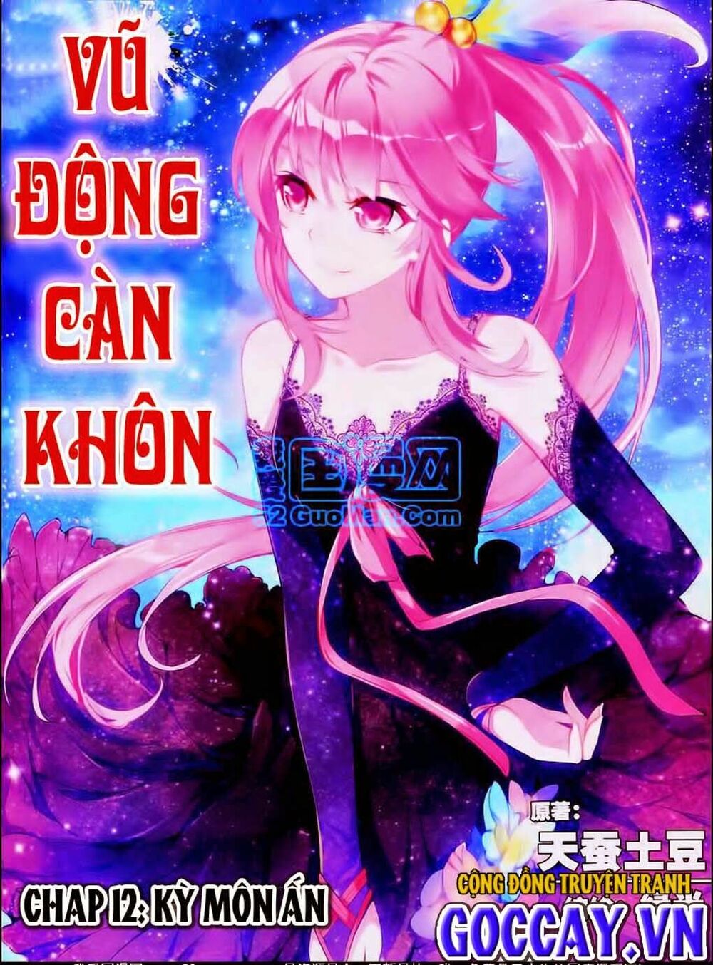 Võ Động Càn Khôn Chapter 12 - Trang 0