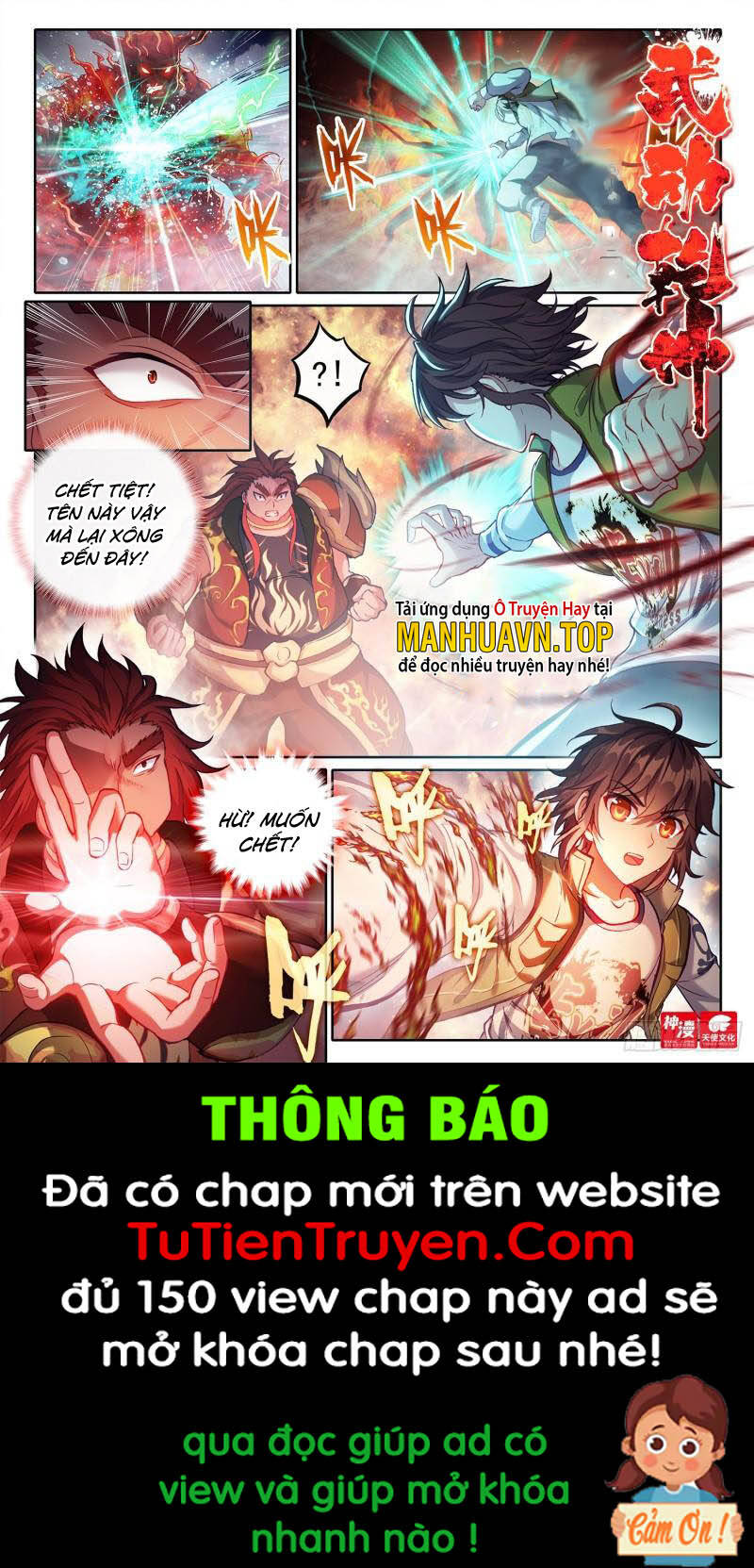 Võ Động Càn Khôn Chapter 214 - Trang 0