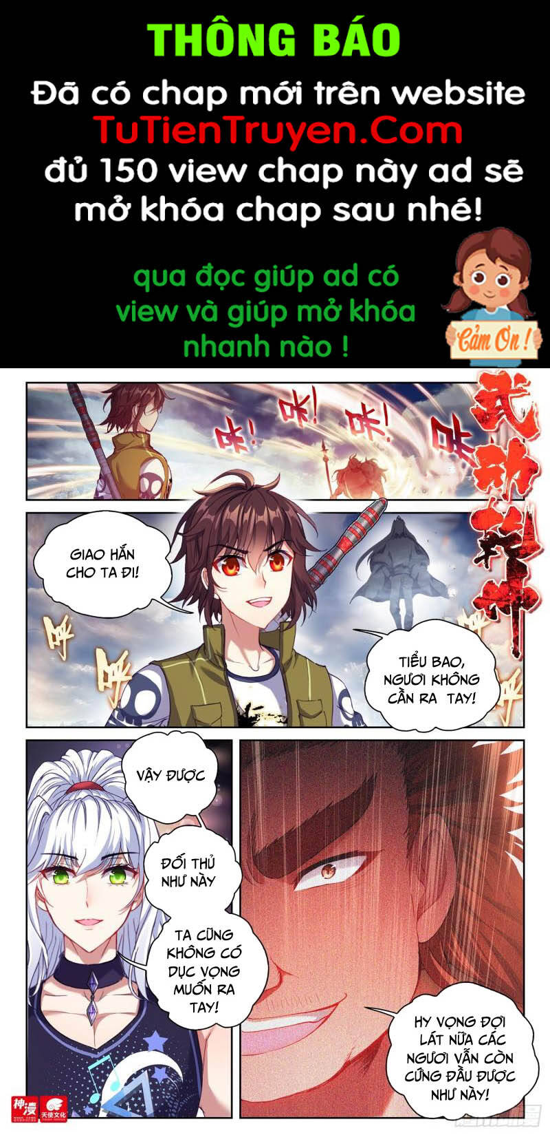 Võ Động Càn Khôn Chapter 213 - Trang 0