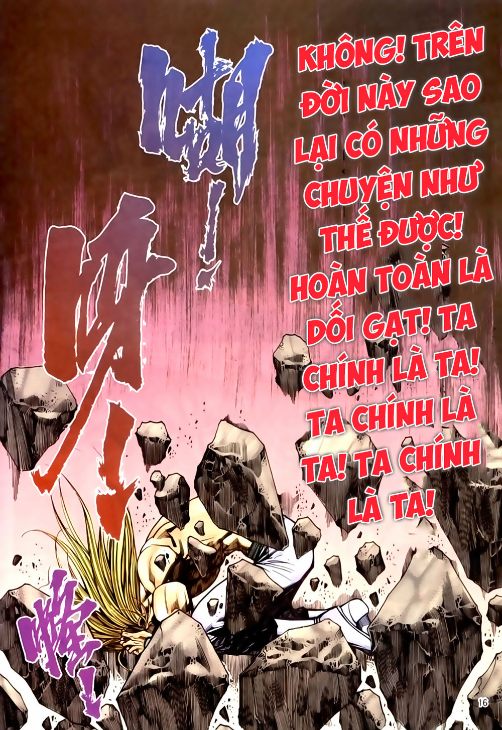 Túy Quyền Tiền Truyện 1 Chapter 44 - Trang 15