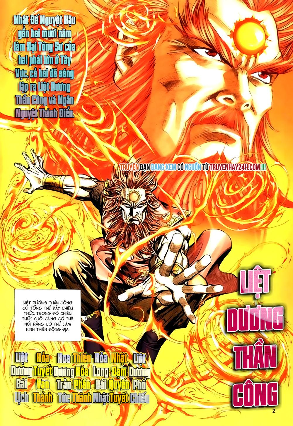 Túy Quyền Tiền Truyện 1 Chapter 26 - Trang 1