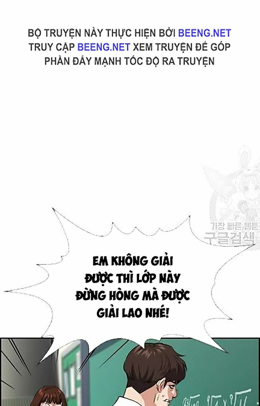 Giáo Dục Chân Chính Chapter 23 - Trang 37