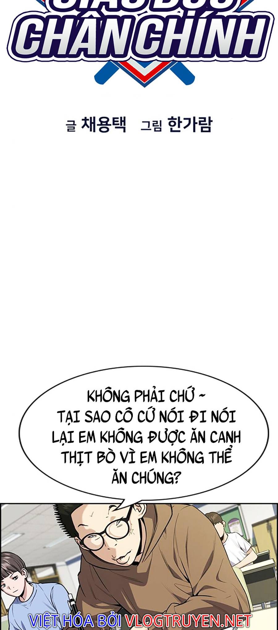 Giáo Dục Chân Chính Chapter 87 - Trang 8