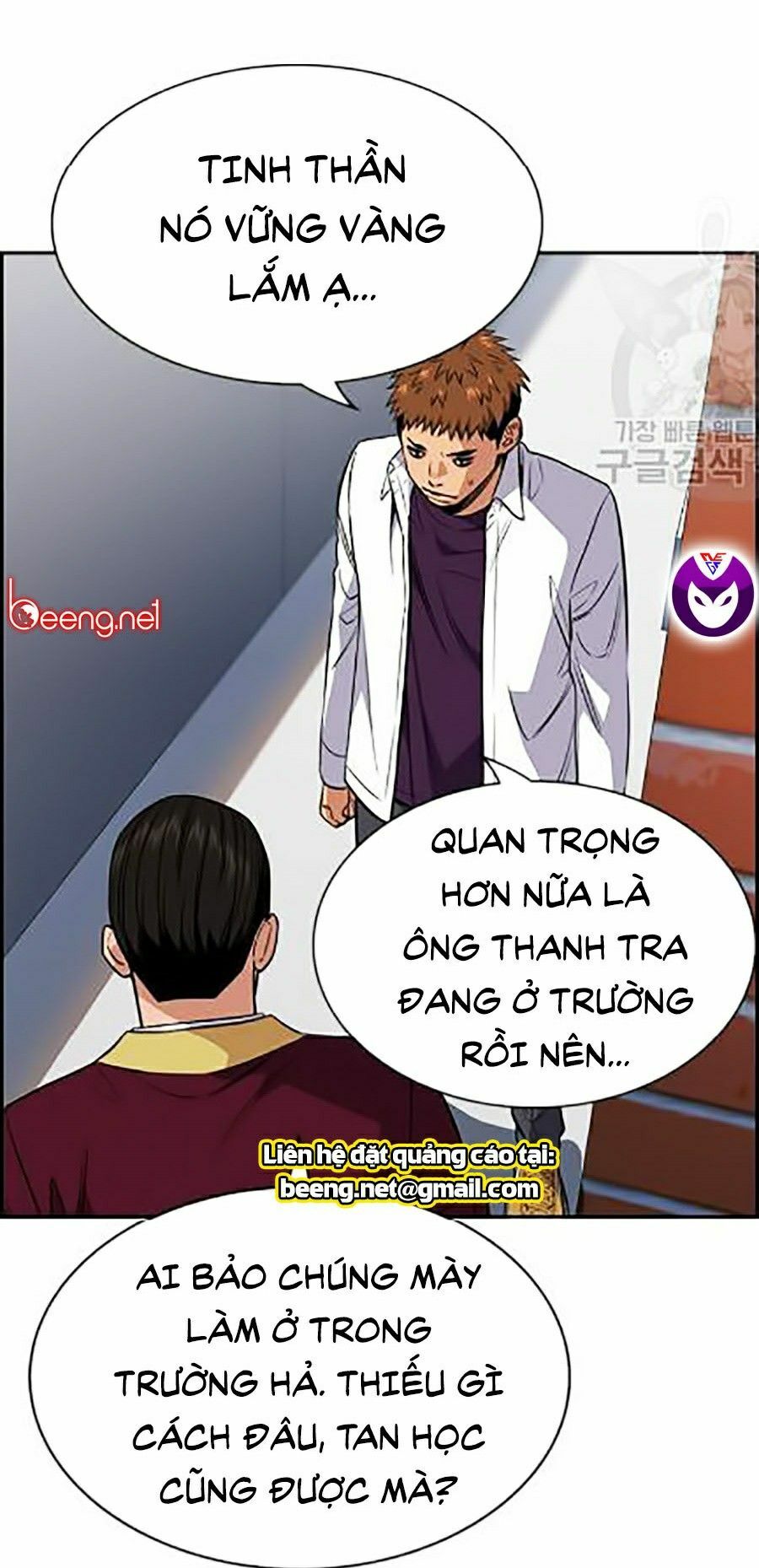 Giáo Dục Chân Chính Chapter 24 - Trang 32