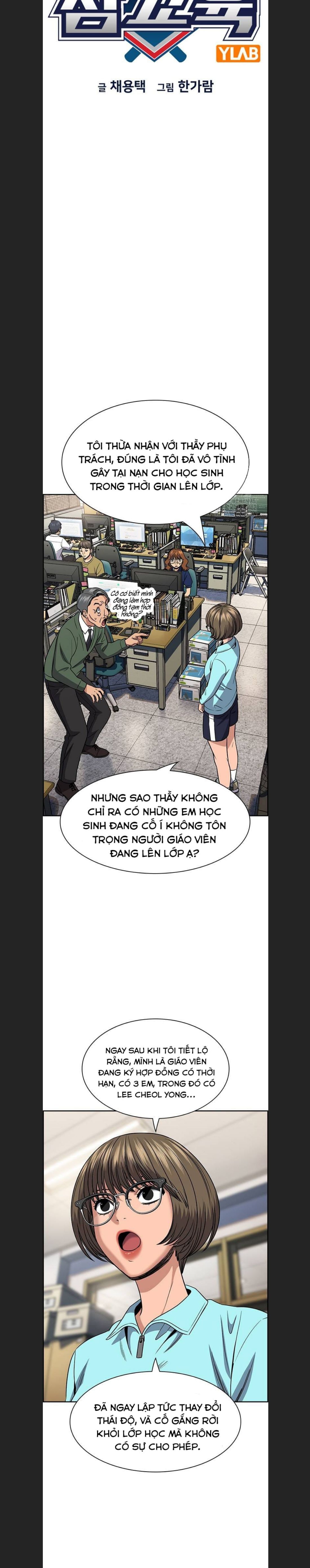 Giáo Dục Chân Chính Chapter 166 - Trang 4