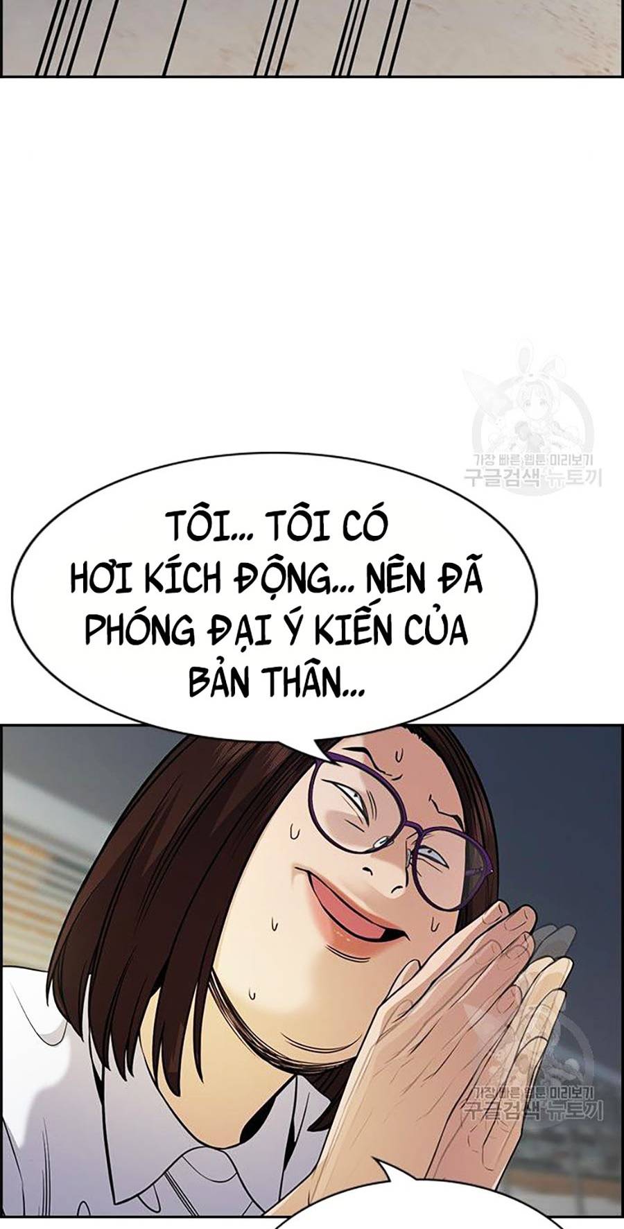 Giáo Dục Chân Chính Chapter 88 - Trang 18