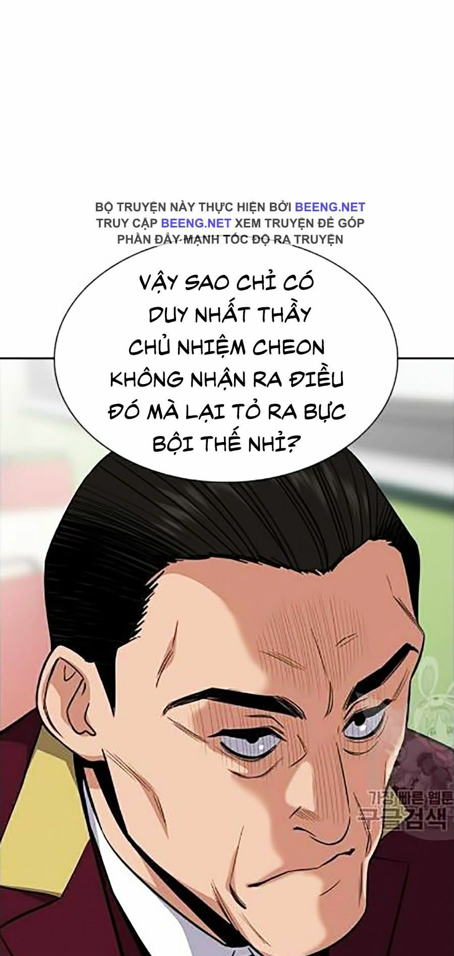 Giáo Dục Chân Chính Chapter 24 - Trang 16