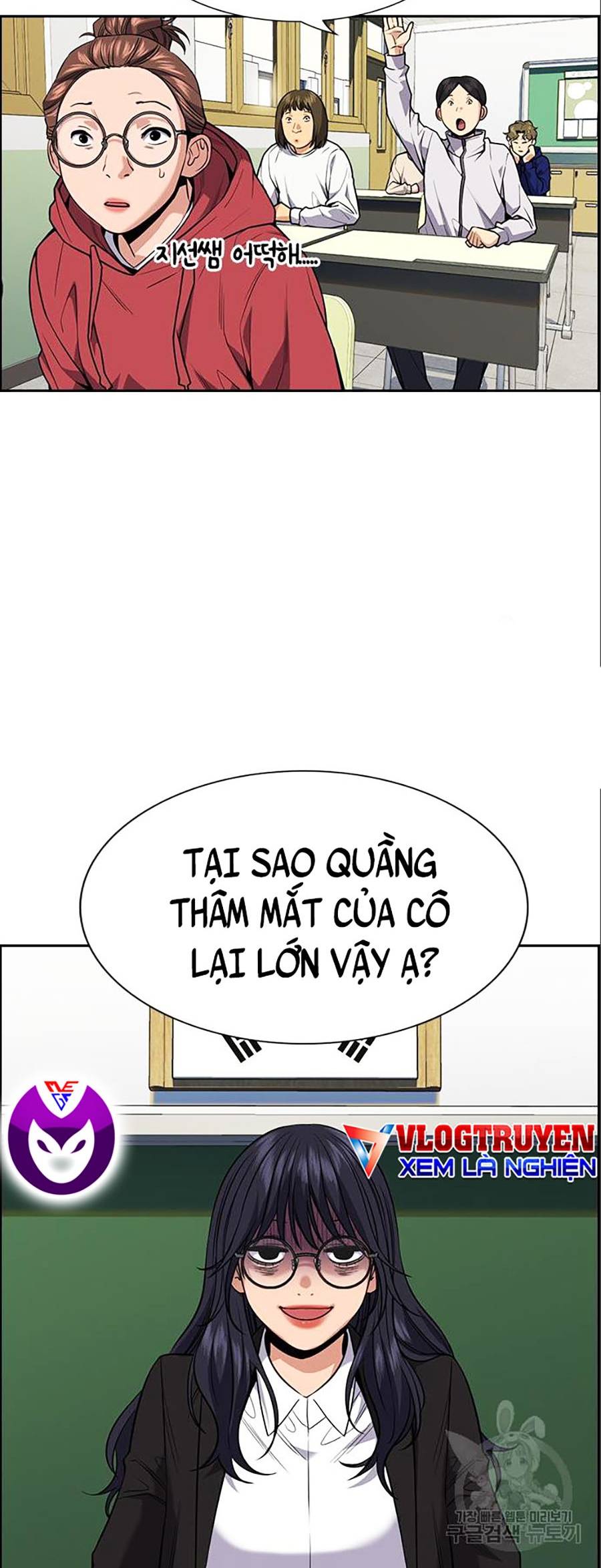 Giáo Dục Chân Chính Chapter 83 - Trang 5