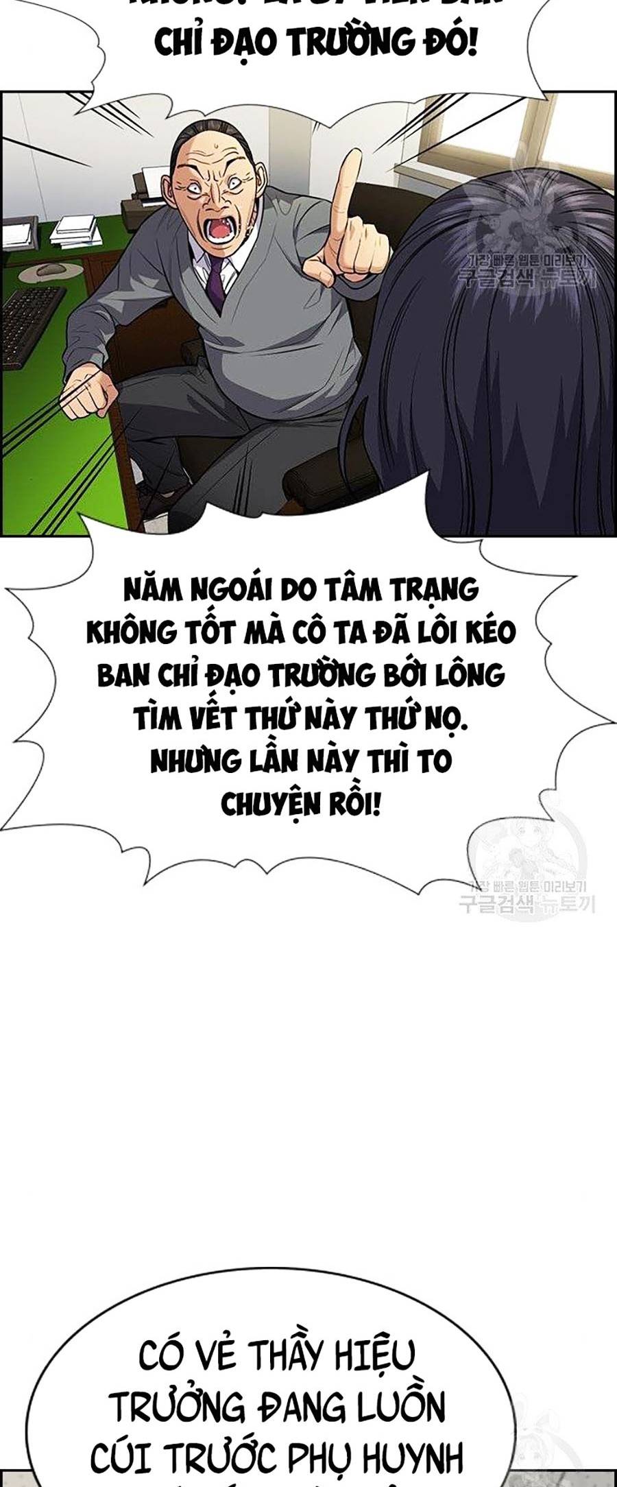 Giáo Dục Chân Chính Chapter 84 - Trang 44