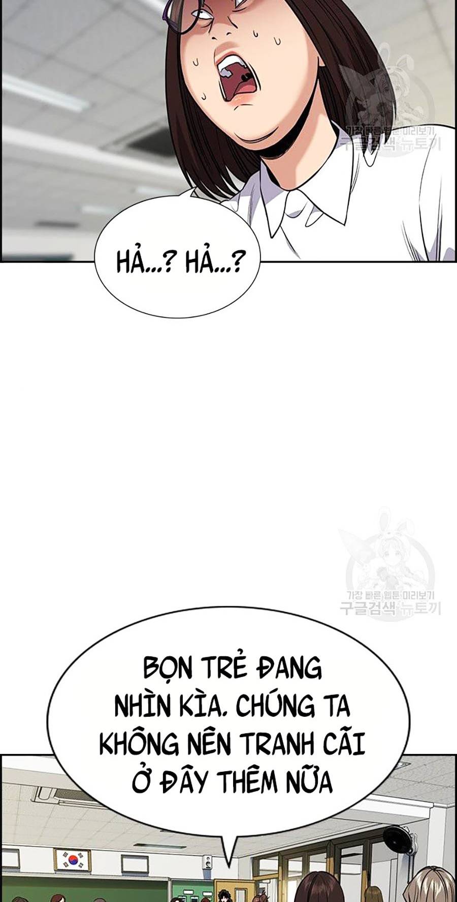 Giáo Dục Chân Chính Chapter 88 - Trang 8