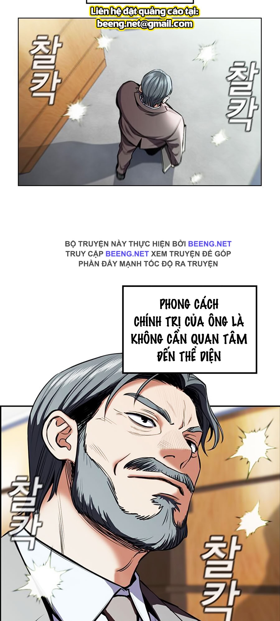 Giáo Dục Chân Chính Chapter 7 - Trang 1