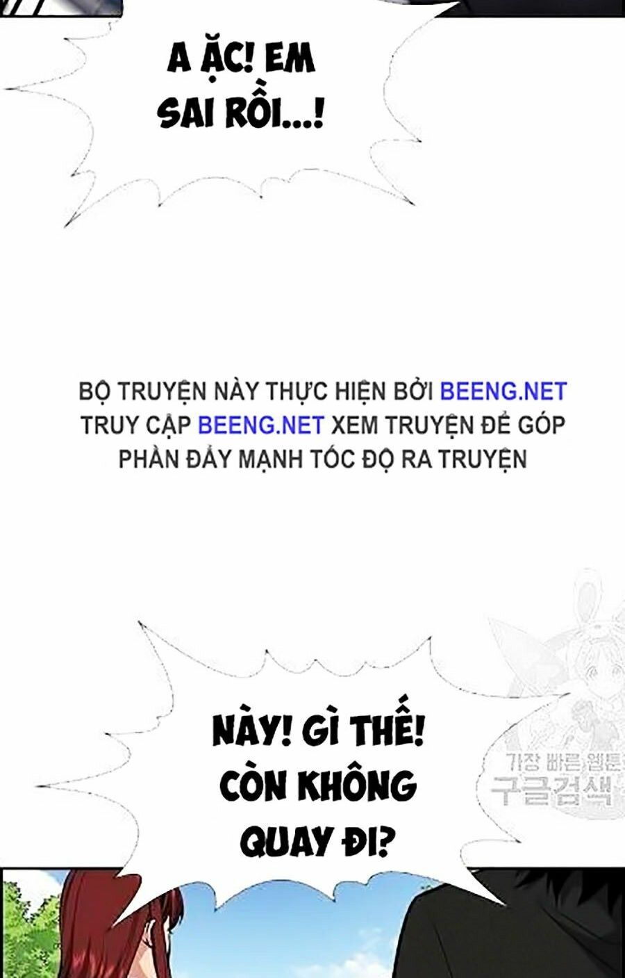 Giáo Dục Chân Chính Chapter 23 - Trang 19