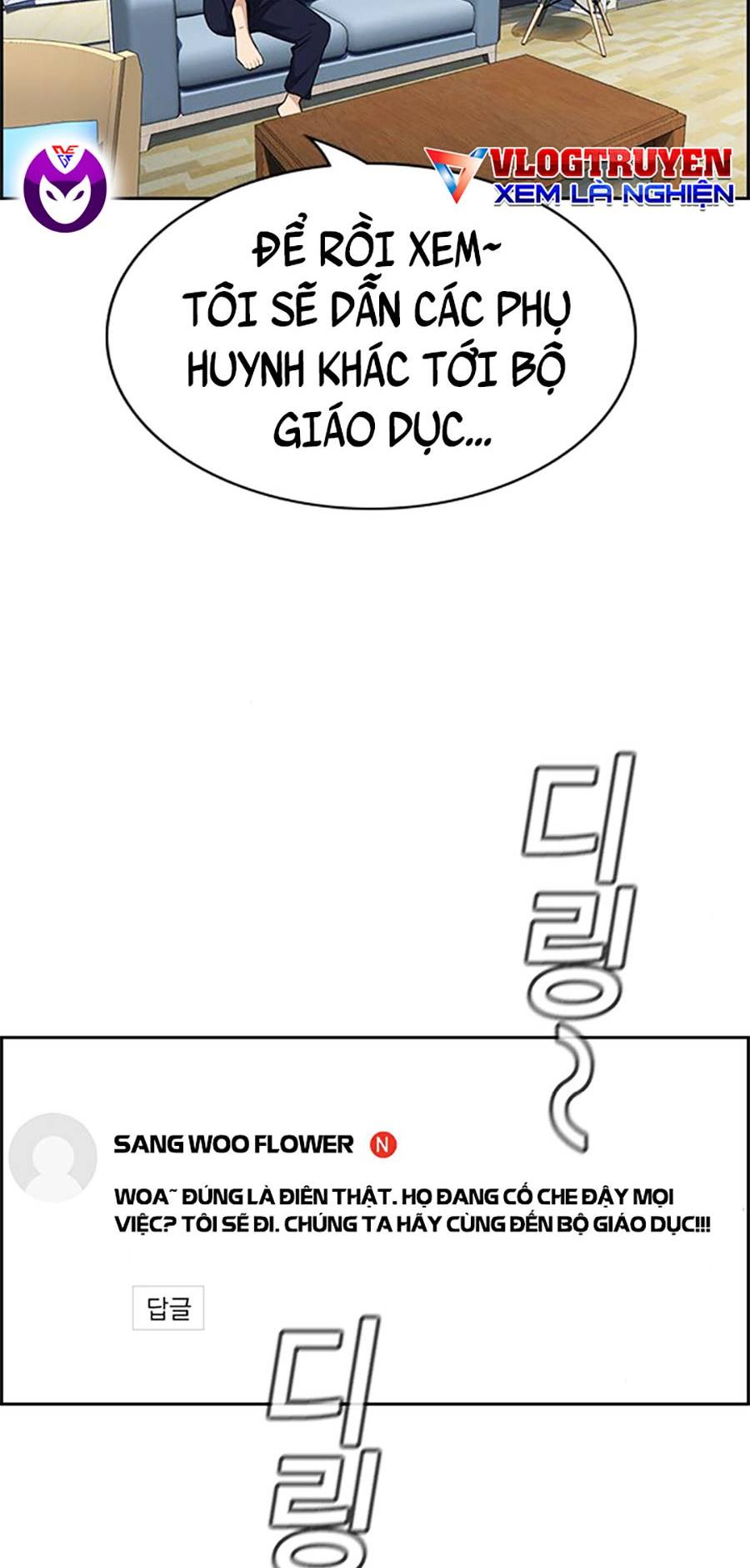 Giáo Dục Chân Chính Chapter 86 - Trang 15