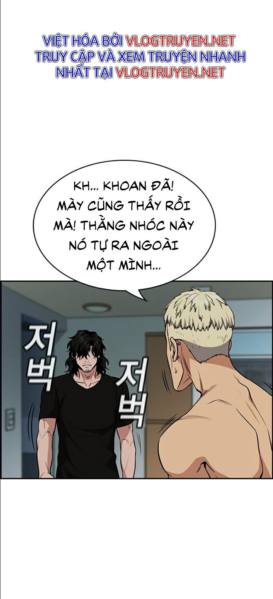 Giáo Dục Chân Chính Chapter 49 - Trang 38