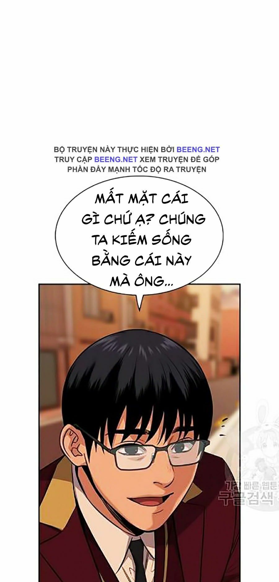 Giáo Dục Chân Chính Chapter 24 - Trang 68