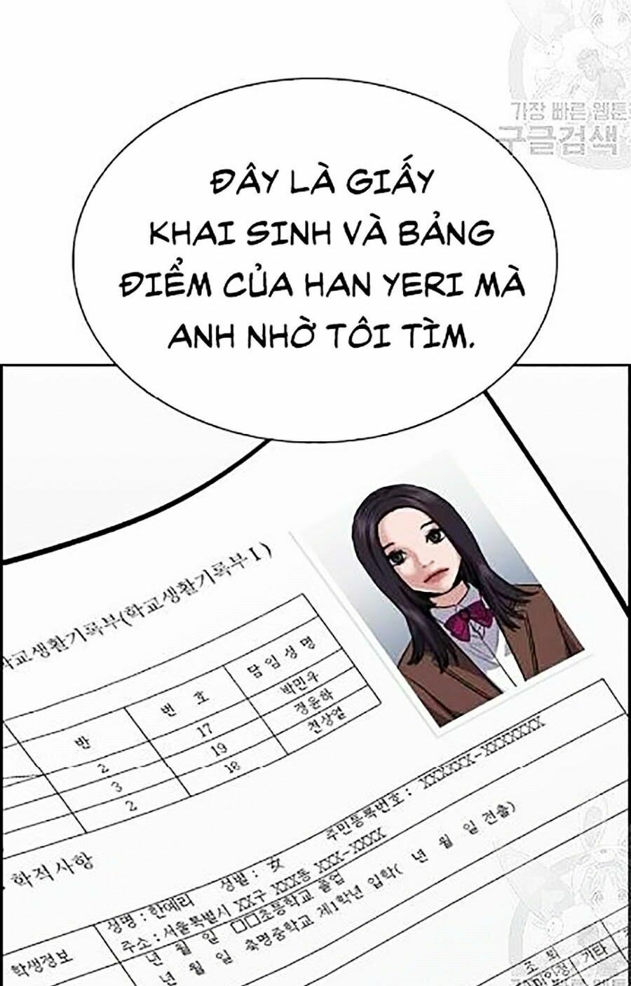 Giáo Dục Chân Chính Chapter 23 - Trang 1