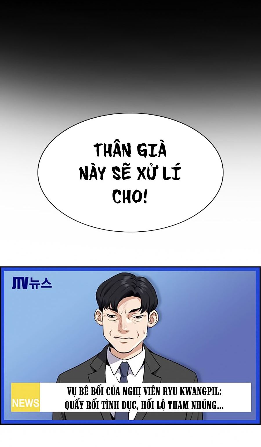 Giáo Dục Chân Chính Chapter 5 - Trang 6