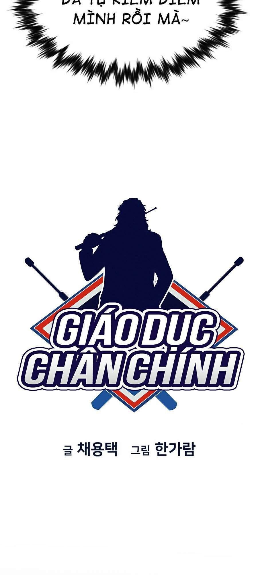 Giáo Dục Chân Chính Chapter 56 - Trang 12