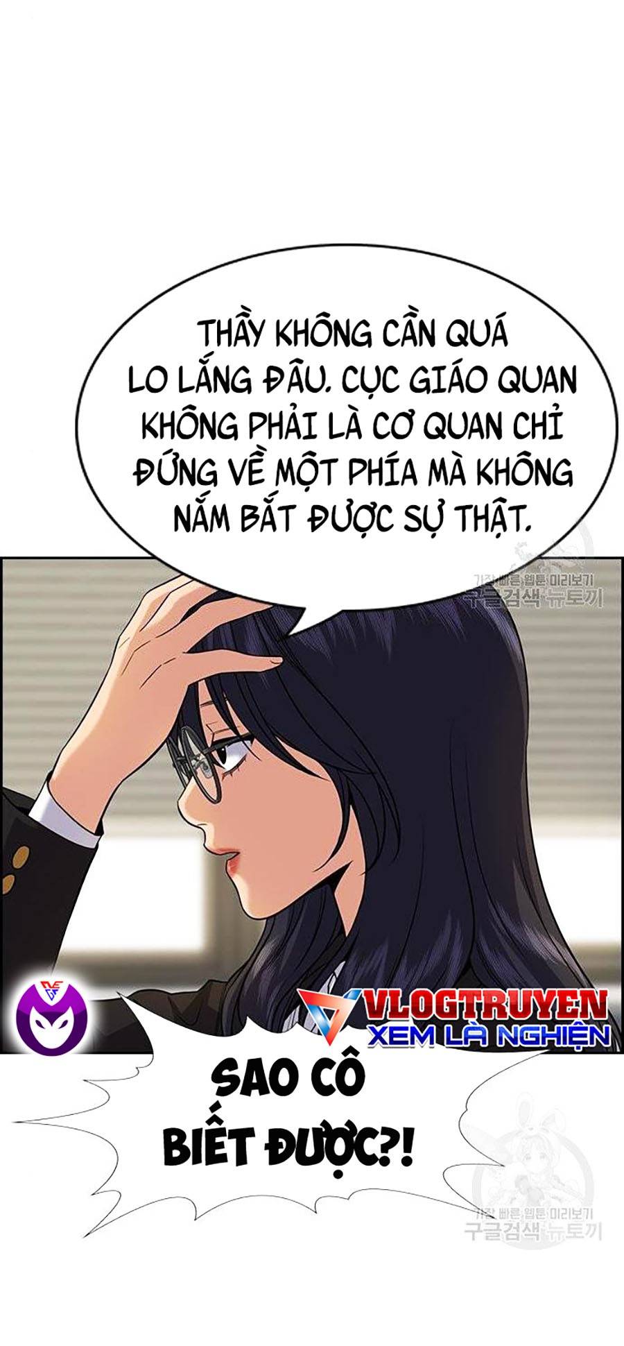 Giáo Dục Chân Chính Chapter 84 - Trang 56