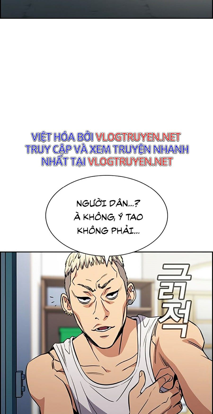 Giáo Dục Chân Chính Chapter 48 - Trang 1