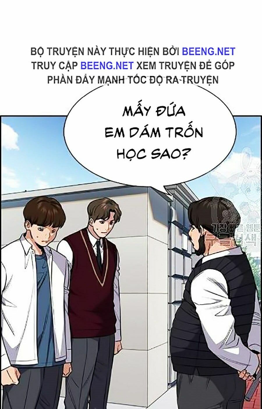 Giáo Dục Chân Chính Chapter 23 - Trang 13