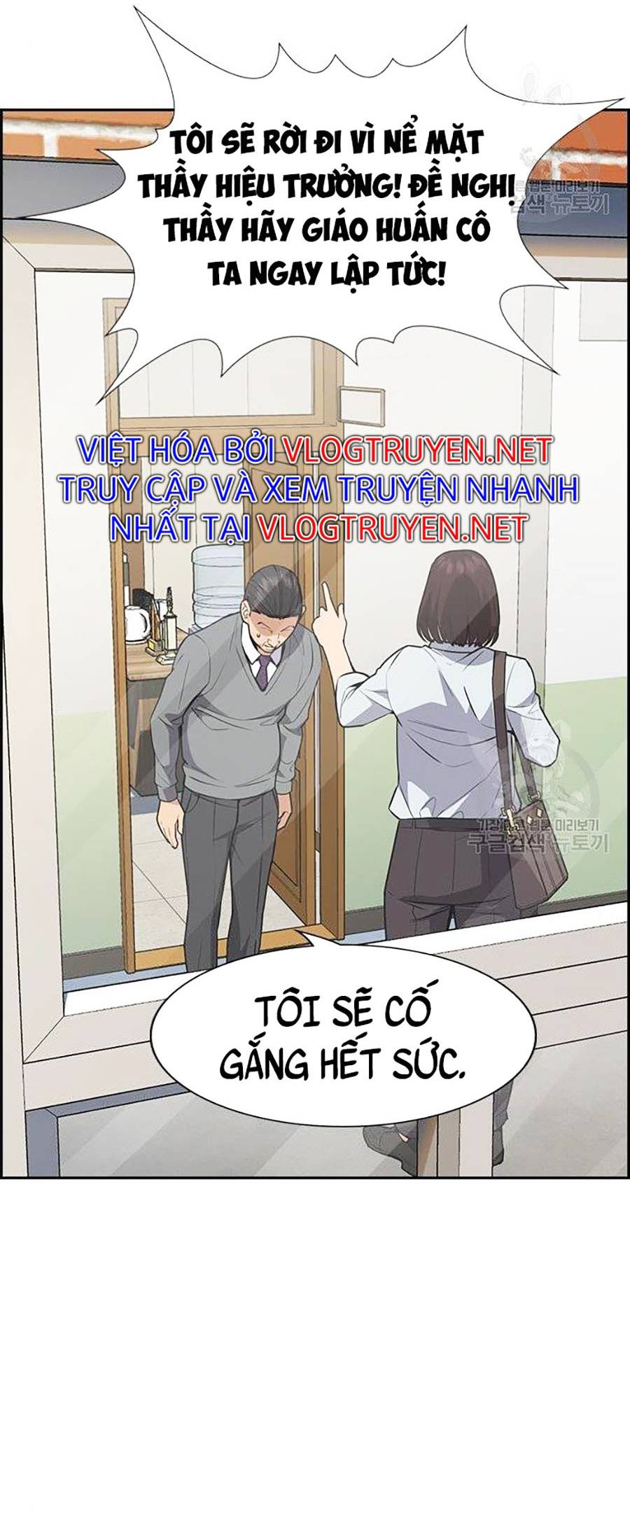 Giáo Dục Chân Chính Chapter 84 - Trang 39