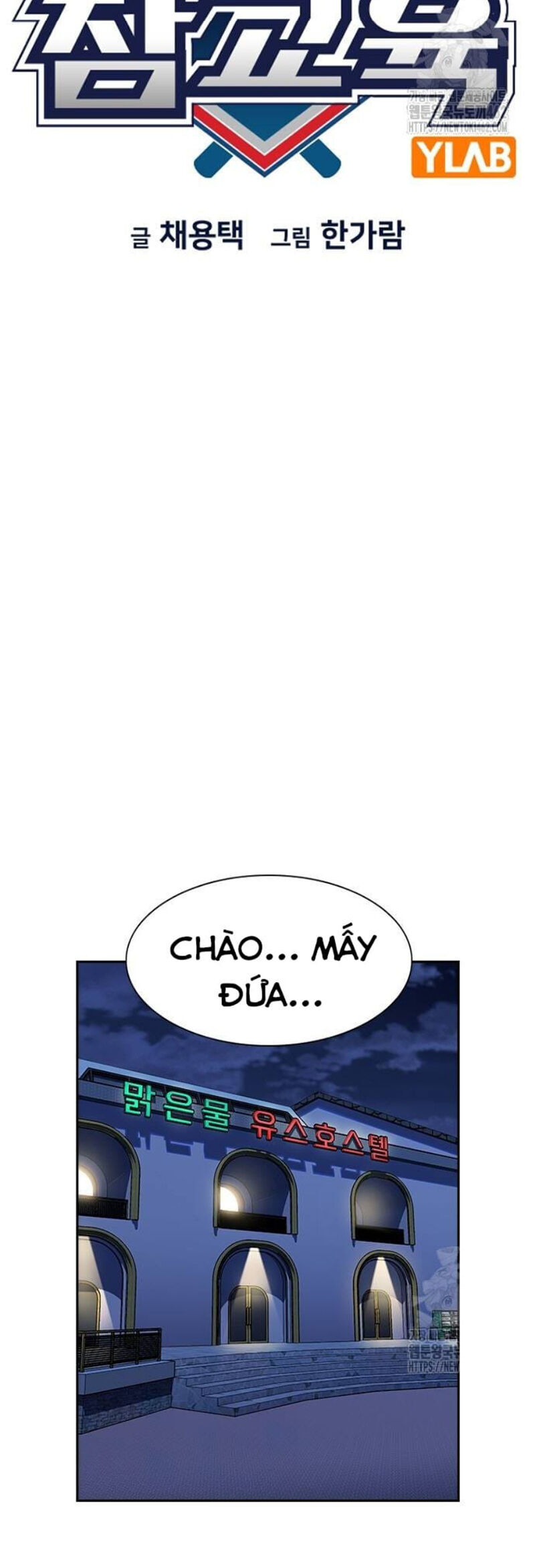 Giáo Dục Chân Chính Chapter 164 - Trang 4