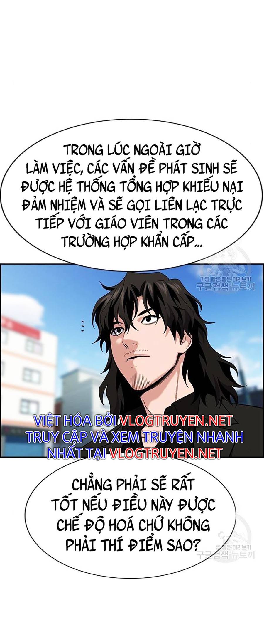 Giáo Dục Chân Chính Chapter 84 - Trang 13