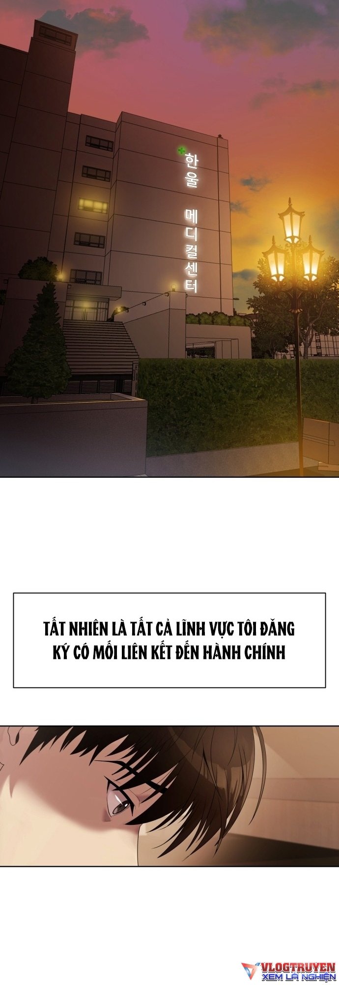 Từ Nhân Viên Vạn Năng Trở Thành Huyền Thoại Chapter 1 - Trang 28