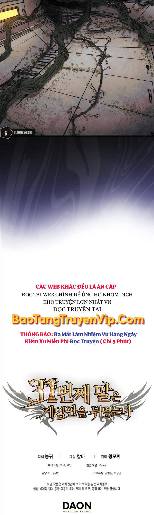 Quân Cờ Thứ 31 Lật Ngược Ván Cờ Chapter 28 - Trang 60