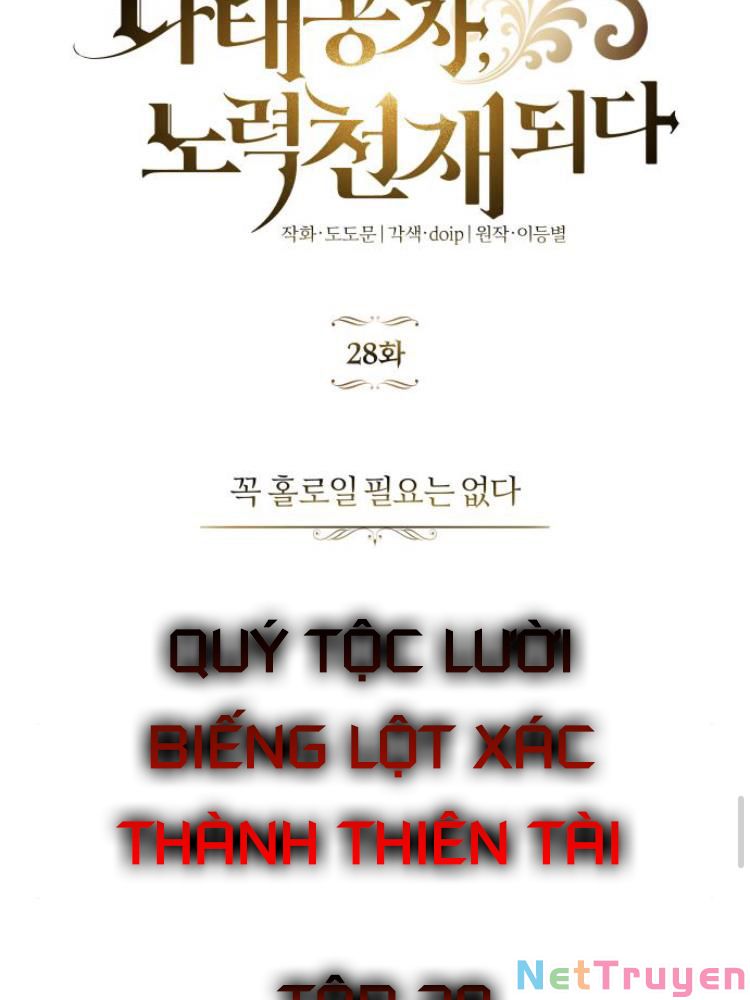 Quý Tộc Lười Biếng Trở Thành Thiên Tài Chapter 28 - Trang 49