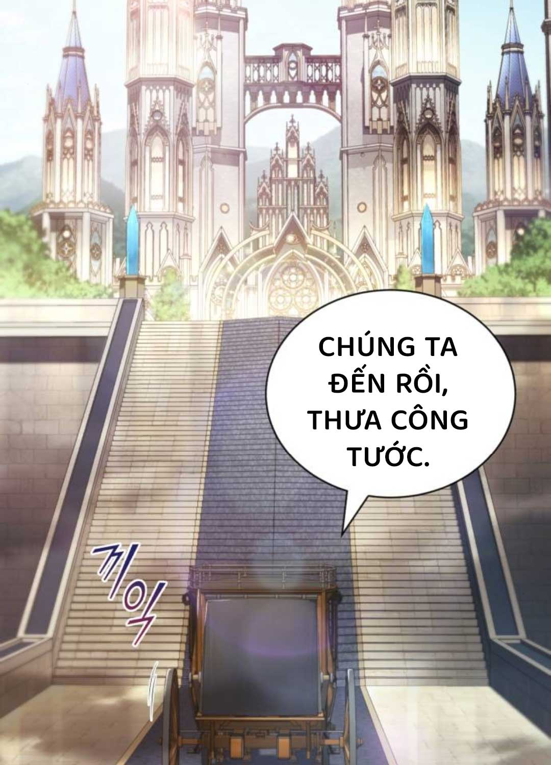 Quý Tộc Lười Biếng Trở Thành Thiên Tài Chapter 120 - Trang 165