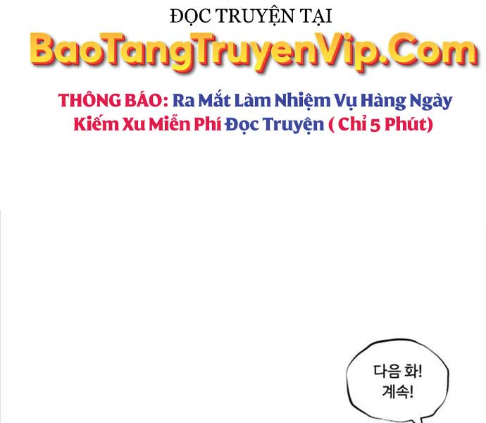 Quý Tộc Lười Biếng Trở Thành Thiên Tài Chapter 104 - Trang 259