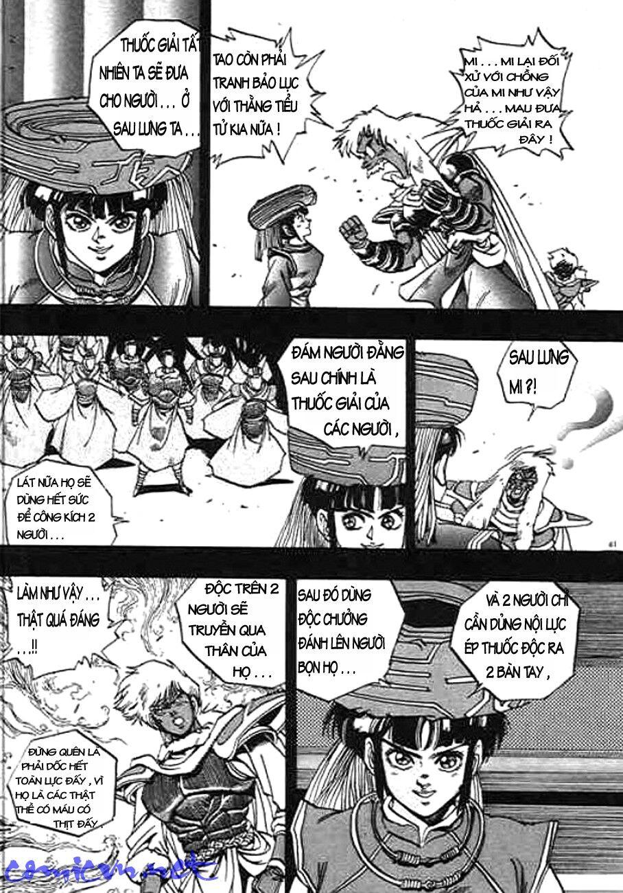 ảo Long Vương Chapter 21 - Trang 5