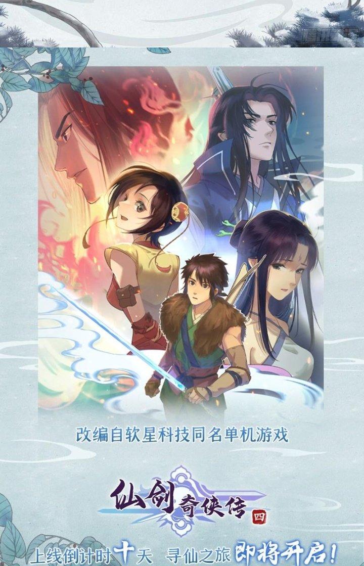 Tiên Kiếm Kỳ Hiệp 4 Chapter 0 - Trang 10