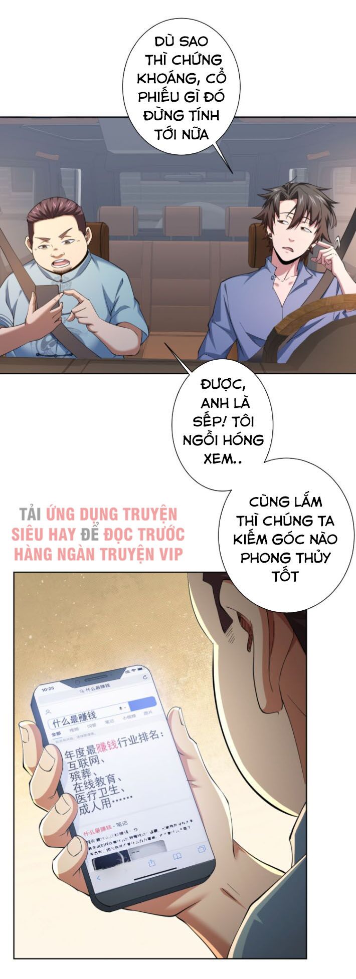 Ta Có Thể Thấy Tỉ Lệ Thành Công Chapter 75 - Trang 37