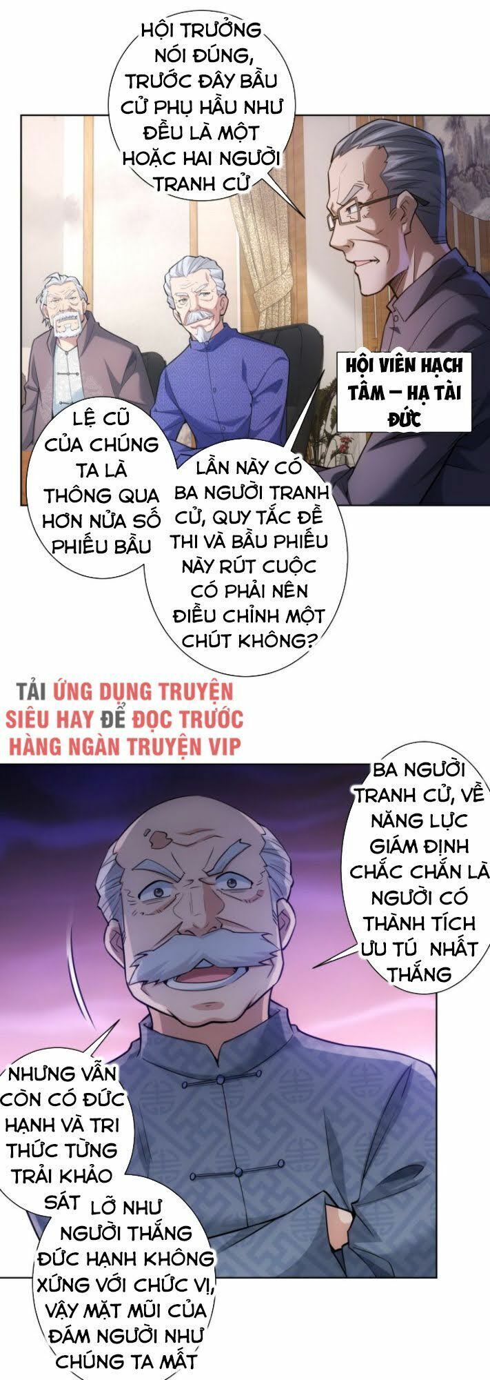 Ta Có Thể Thấy Tỉ Lệ Thành Công Chapter 59 - Trang 32