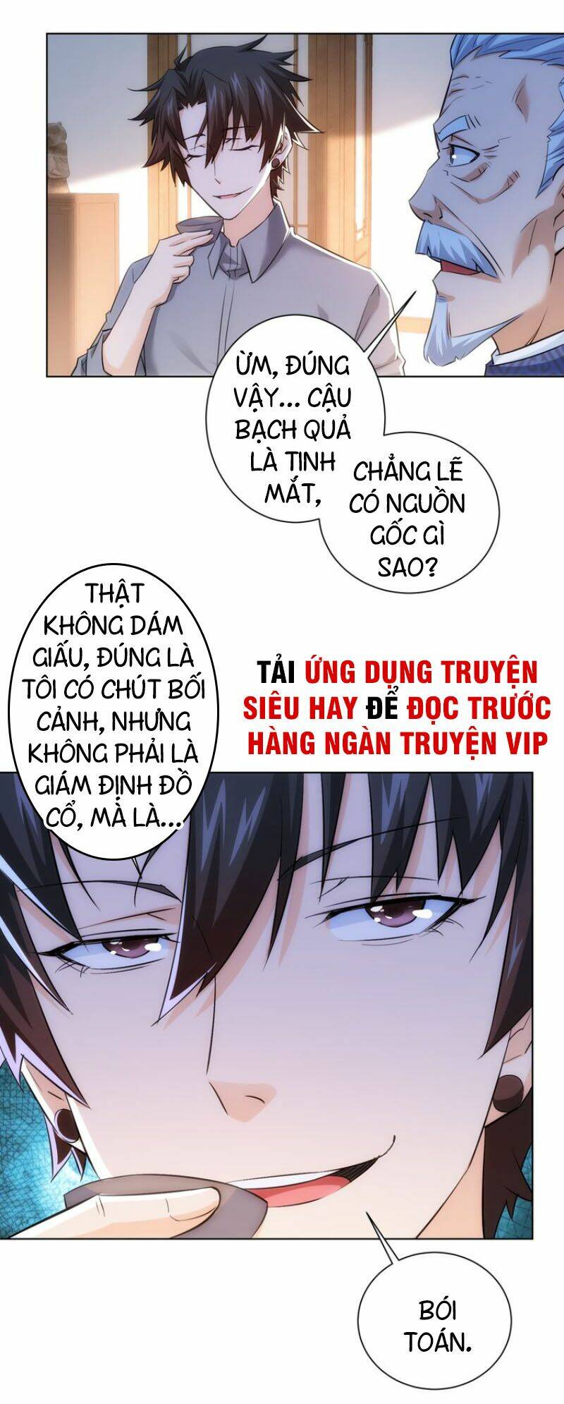 Ta Có Thể Thấy Tỉ Lệ Thành Công Chapter 21 - Trang 47