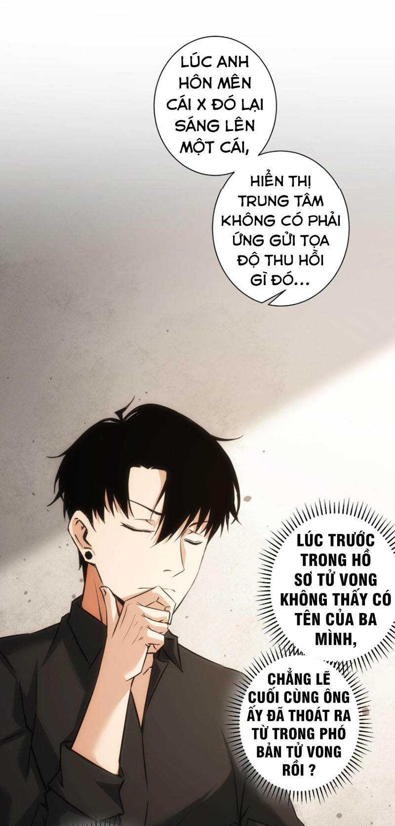 Ta Có Thể Thấy Tỉ Lệ Thành Công Chapter 186 - Trang 17