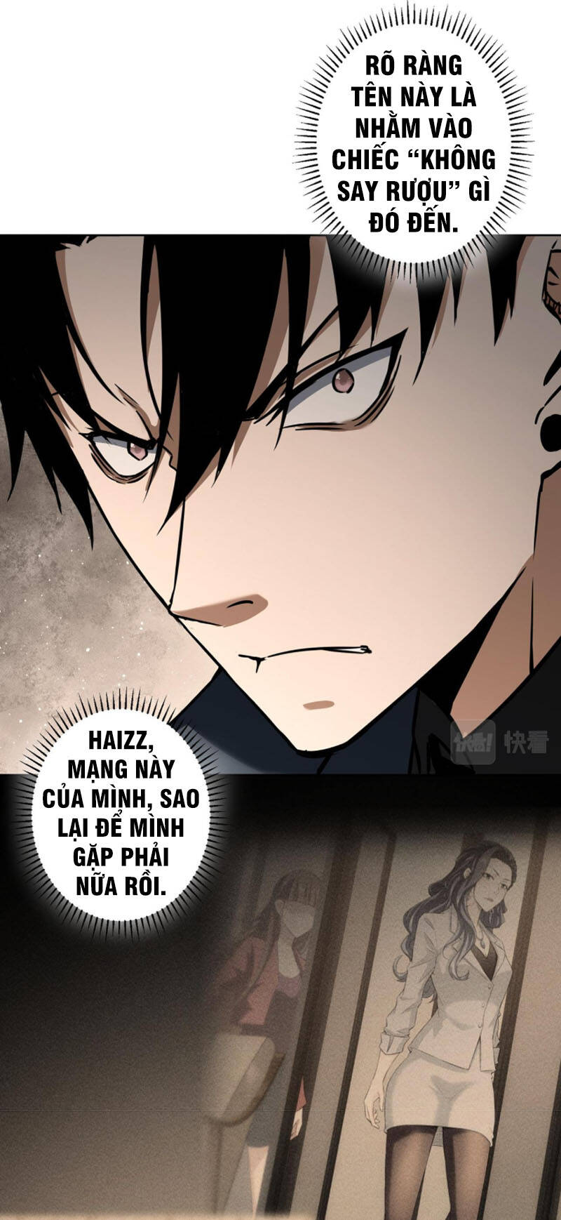 Ta Có Thể Thấy Tỉ Lệ Thành Công Chapter 189 - Trang 43