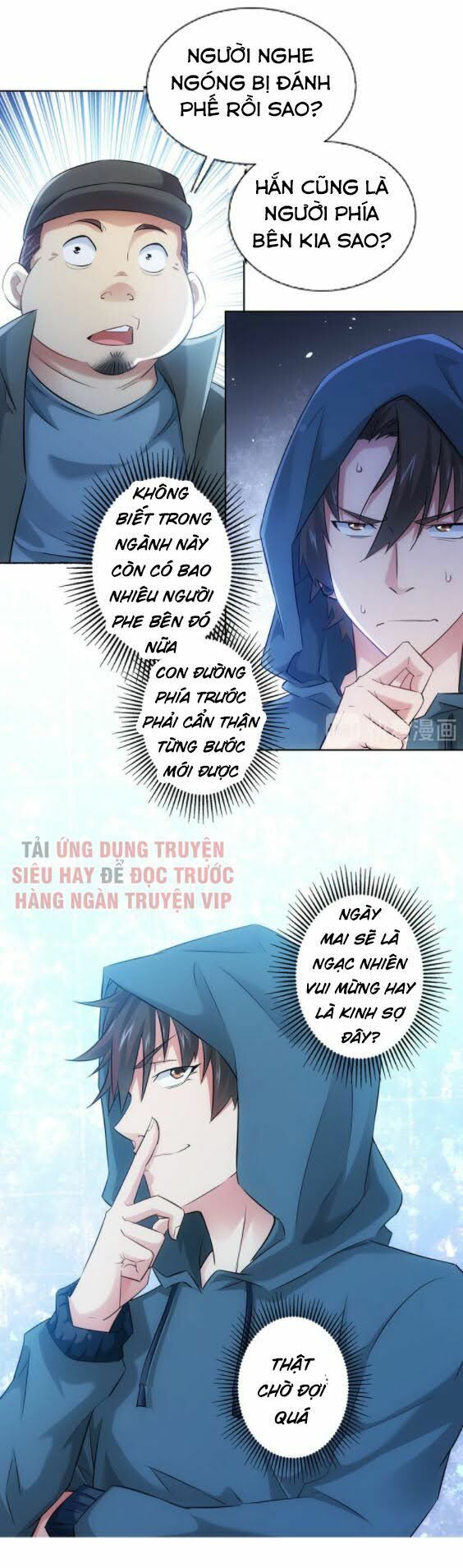 Ta Có Thể Thấy Tỉ Lệ Thành Công Chapter 33 - Trang 31