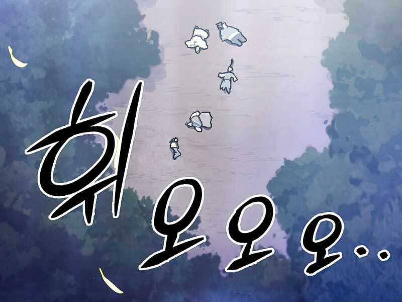 Vị Thần Trở Lại Chapter 26 - Trang 58