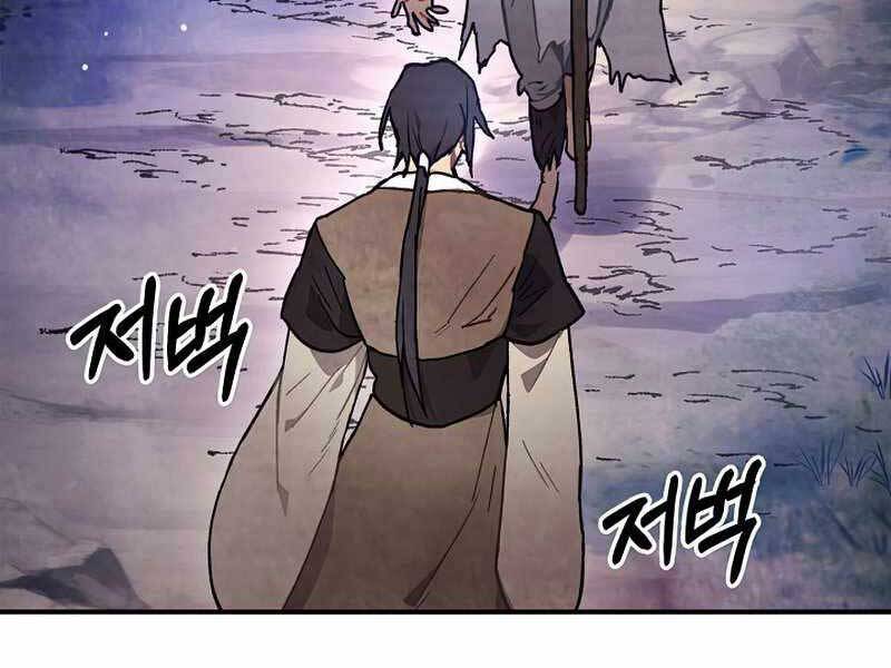 Vị Thần Trở Lại Chapter 26 - Trang 33