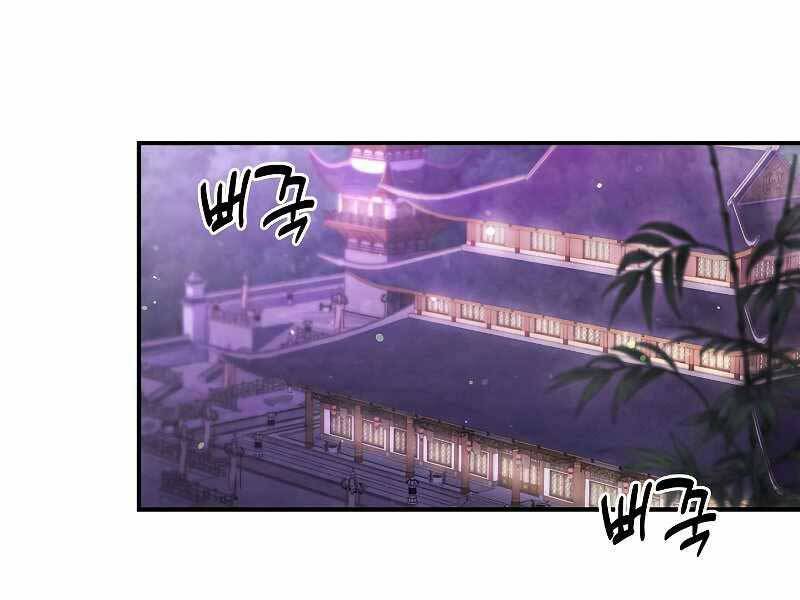 Vị Thần Trở Lại Chapter 27 - Trang 71