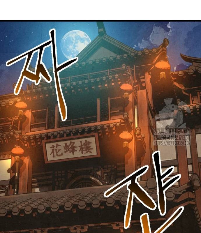 Chinh Phục Võ Lâm Chỉ Với Một Tô Mỳ Chapter 30 - Trang 46