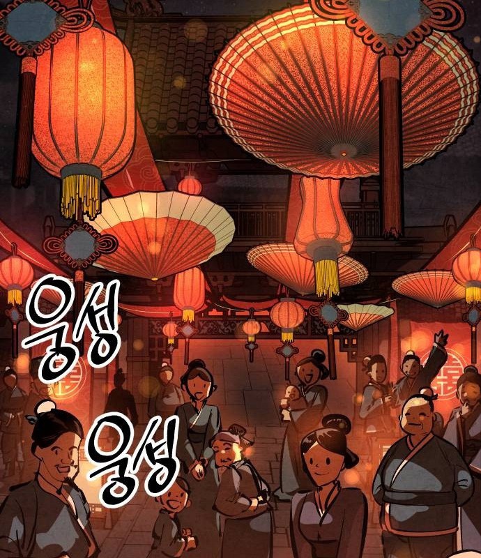 Chinh Phục Võ Lâm Chỉ Với Một Tô Mỳ Chapter 19 - Trang 61