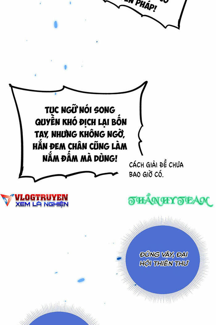 Sau Khi Mở Mắt, Đệ Tử Của Ta Thành Nữ Đế Đại Ma Đầu Chapter 5 - Trang 15