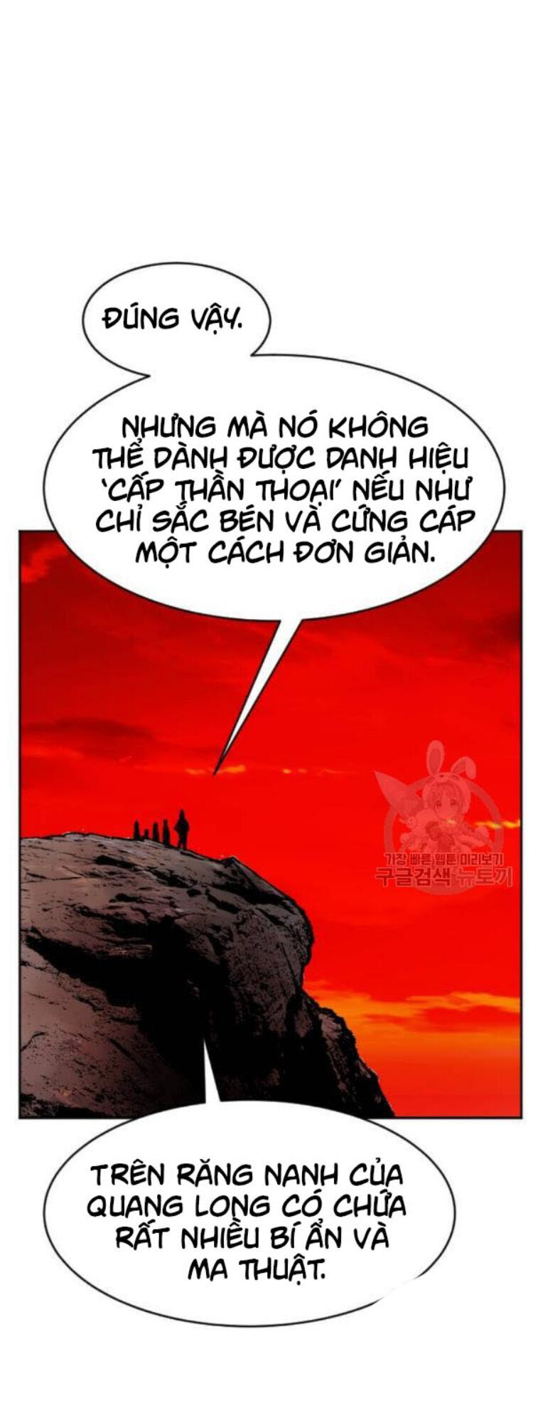 Phá Bỏ Giới Hạn Chapter 12 - Trang 108